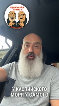 👨🦳 В Азербайджане пожилой мужчина вышел на дорогу в неположенном месте.