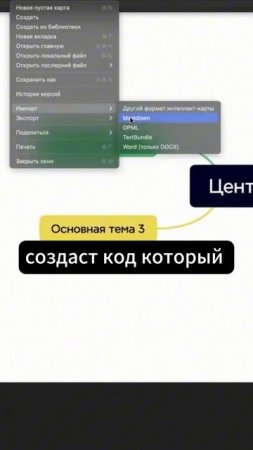 КАК СДЕЛАТЬ СТРАТЕГИЮ С ПОМОЩЬЮ ИИ