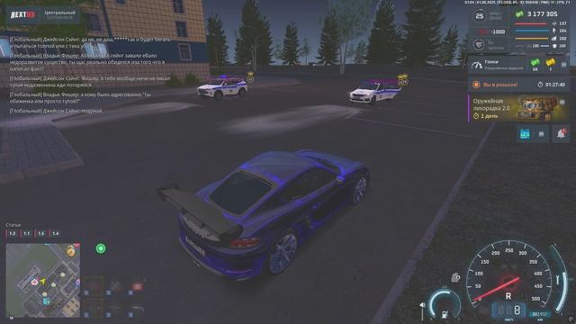 дм, стрельба без причины