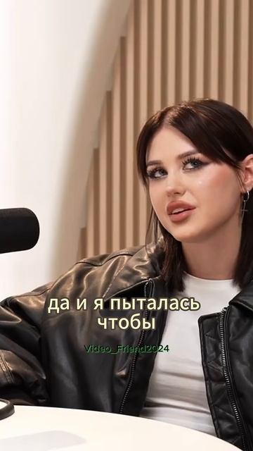 "Потому что не спал со мной..." | Диана Астер #триднядожд? смотреть онлайн