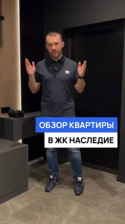 Дизайн квартиры в ЖК Наследие