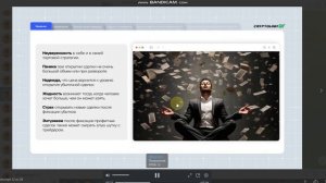 Cryptology 16.0 PRO — Продвинутый курс по криптотрейдингу