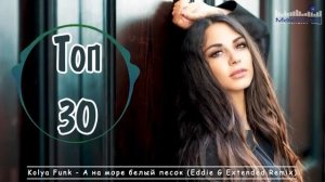 ТОП 30 ЛУЧШИЕ РЕМИКСЫ 2024 ГОДА  Best Russian Music 2024  Лучшая Музыка 2024 Лучшие Песни Хиты Онлай