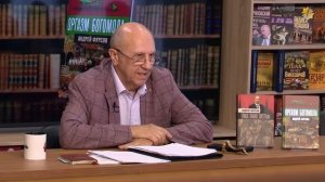 Андрей Фурсов  Мировая верхушка Логика намерений и логика обстоятельств