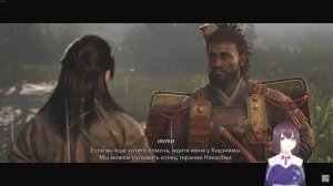 NIRA141 СМОТРИТ: ЧЕРНАЯ ТРЯСКА ПО ASSASSINS CREED SHADOWS/реакция►@De