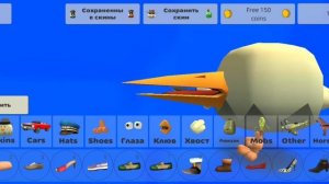 Я создал новый миф в ЧИКЕН ГАН