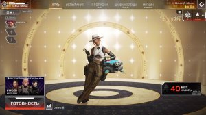 Играем в Apex Legends #44 #nikitamyplay #games #gaming #игры #broadcast #трансляция