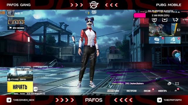 Battle Clans | Розыгрыш UC | Pubg Mobile смотреть онлайн