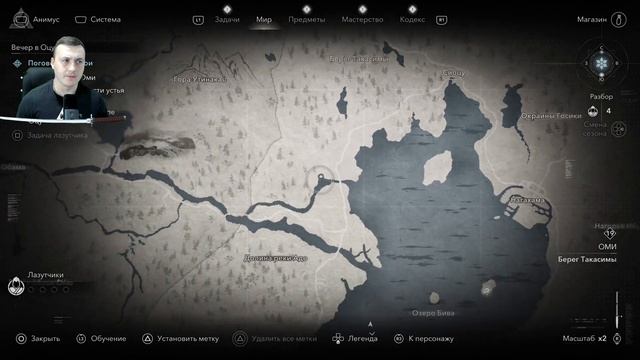 ASSASSIN'S CREED SHADOWS ➤ Часть 11 смотреть онлайн