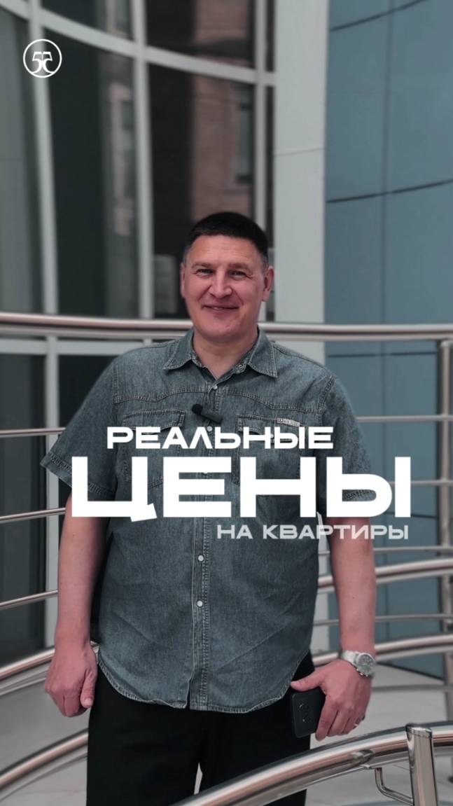 Реальные цены 💲 на квартиры в Краснодаре