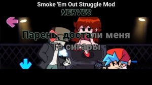 FNF vs Garcello | на русском + песня