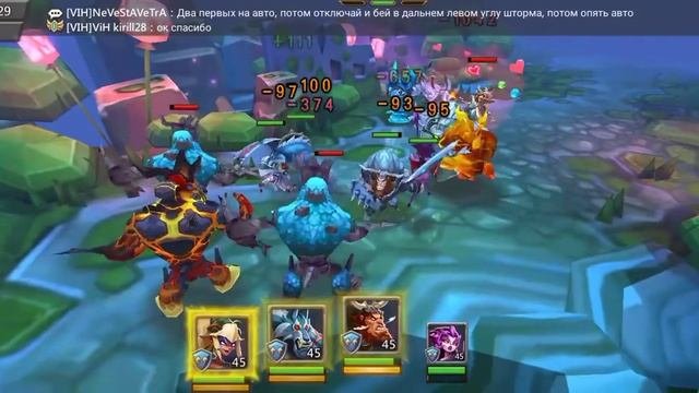 LordsMobile Соревнования 4 стадия: Сумрачный волк