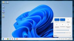 Как на Windows 11 включить Вай Фай