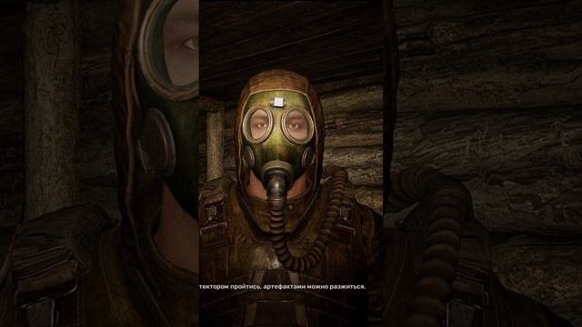 Как я нашел артефакт Глаз S.T.A.L.K.E.R. 2 #gamer #игры #pc #stalker2 #gam