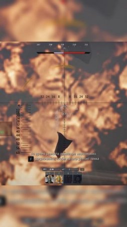 ЗАЕХАЛ НЕ В ТОТ РАЙОН WAR THUNDER #warthunder