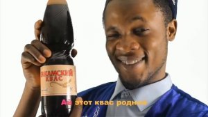 Закасский Квас