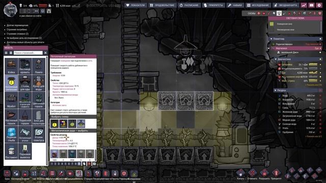 Нефть и космос Oxygen not included 4 серия 100 - 186 цикл