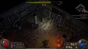 Path of Exile 2/Chernozem/Чернозем, реликт