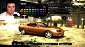 НОВАЯ ТОЙОТА СУПРА ИЗ ФОРСАЖА | Need for Speed: Most Wanted #8