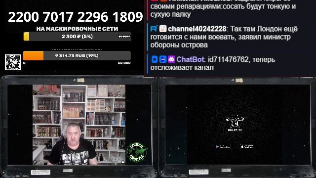 Воскресный стрим 1 июня