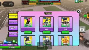 новое имбовое обновление в атака ванной в роблоксе.