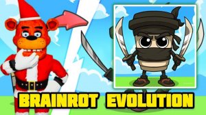 Я ПРОДОЛЖИЛ ЭВОЛЮЦИЮ БРЕЙНРОТ