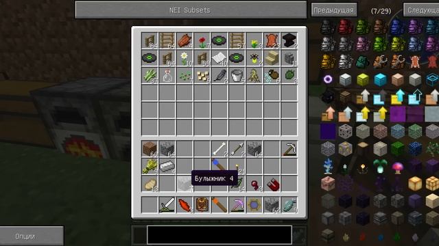 Выживание в Minecraft с модом ThaumCraft 4 | #7 смотреть онлайн