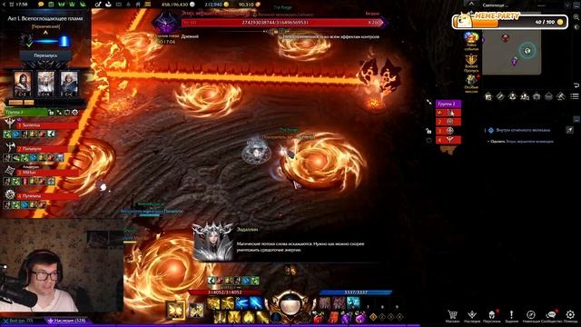 Lost Ark.Гайд и разбор рейда Эгир героическая сложность.