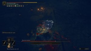 Elden Ring ✨ Босс - Красный медведь 💀 Коготь красного медведя 🔥 Комплект с железными заклепками