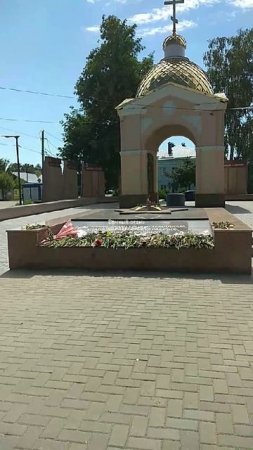 Мы помним!