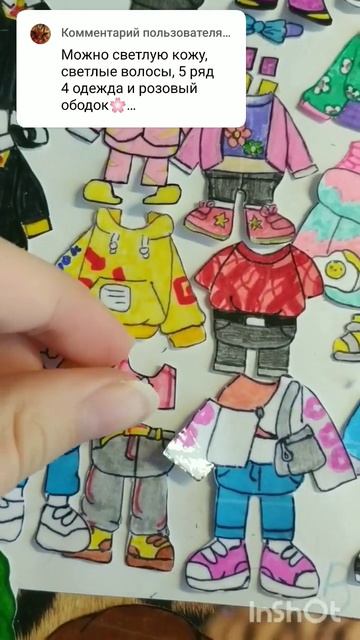 Составляю образ🦄🌼💜🍑💗#papercraft#toca#tocaboca#tocalifeworld#diy#тока#токабока#drawing#shorts#clothe смотреть онлайн