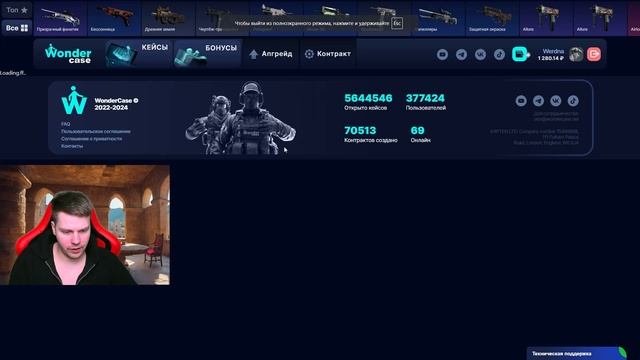 ЗАКИНУЛ 1000Р И ВЫВЕЛ ГРАДИЕНТ НА CASEBATTLE?! ЭТОТ КЕЙС ВСЕГД смотреть онлайн