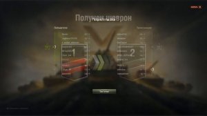 Мир Танков. Ранговые бои на пятом уровне. Самый пукано