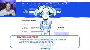 ТАЙНА НЕЙРОСЕТЕВОЙ АЛЬТУШКИ I Альтушка Для Скуфа: Трет