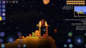 Как стать бессмертным без читов в Террарии