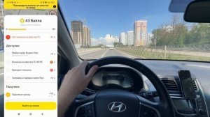 НАЧАЛАСЬ МАССОВАЯ ВОЛНА БЛОКИРОВОК В ЯНДЕКС ТАКСИ ЗА ЛИЦЕНЗИИ, ВОДИТЕЛЯМ -20 БАЛЛОВ ПРИОРИТЕТ ФГИС