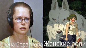 Голоса за кадром: Принцесса Мононоке (озвучка West Video) (1997)