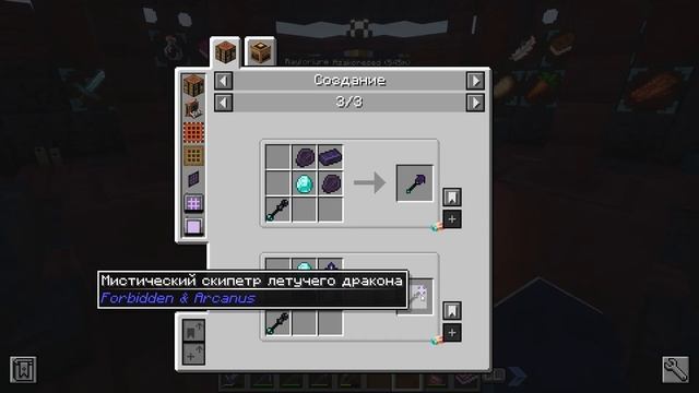 МЕНЯ ОБОЗВАЛ БОСС НО ПОЖАЛЕЛ ОБ ЭТОМ В МАЙНКРАФТ! смотреть онлайн