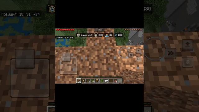 играем на Майнкрафт сервере с игроками (пол это лава) и смотреть онлайн