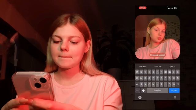 ЧТО В МОЕМ ТЕЛЕФОНЕ?/ iPhone 13/ iOS 18/ любимые приложения 🌟 смотреть онлайн