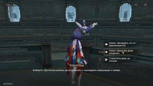 Укромный Угол | Достижение - Постичь Непостежимое | Honkai Star Rail  2.4