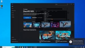 Как играть в VR на сервере / Как создать сервер с исполь?