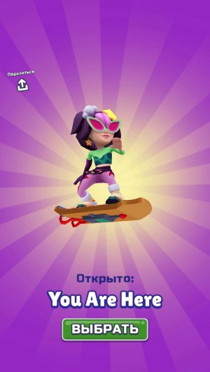 Subway Surfers призрачный район