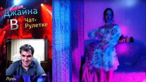 ХИТ СИНДИКАТ - КАЙФУЕМ! Джайна. Девушка танцует.