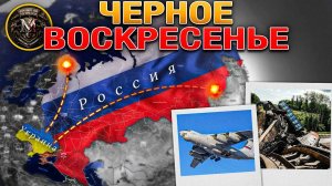 Террористические Атаки В Приграничье. Стратегическая Авиация Несет Потери. 01 июня 2025