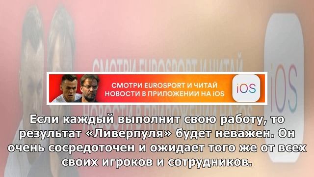 «Он строг и сосредоточен». Гвардиола запретил персоналу «Сити» следить за матчем «Ливерпуля»