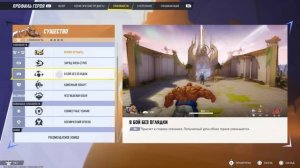 Существо marvel rivals, Существо, Как играть,marvel rivals, гайд, об