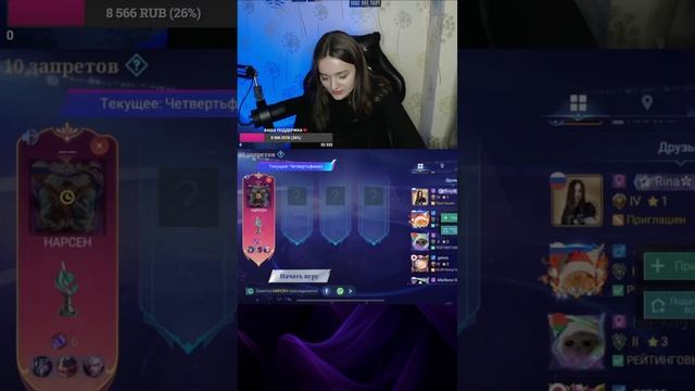 ЧИЛЛ РЕЙТИНГ | Mobile Legends: Bang Bang #mobilelegends #mlbb смотреть онлайн