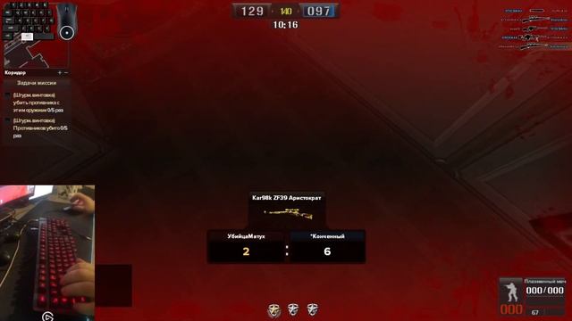 Point Blank игра на снайпе (3-Q) *Конченный смотреть онлайн