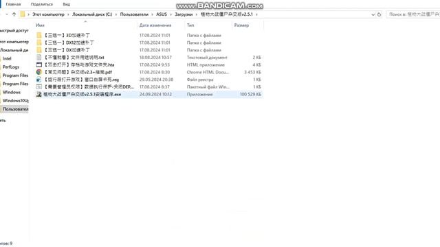 как СКАЧАТЬ гибрид МОД НА PVZ легко НА ПК смотреть онлайн
